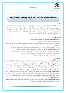 صورة مصغّرة