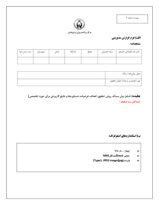 صورة مصغّرة