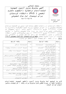 صورة مصغّرة