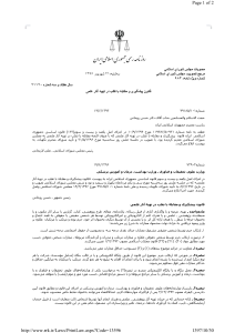 صورة مصغّرة
