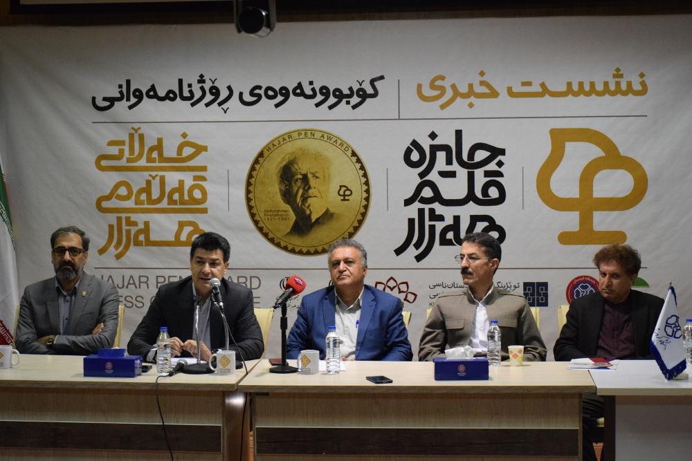 ارسال هزار عنوان کتاب به دبیرخانه جایزه قلم هژار